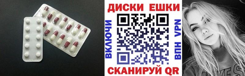 Экстази 250 мг где купить наркоту Агидель