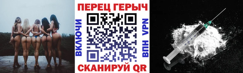 ГЕРОИН гречка  Агидель 