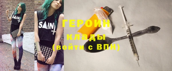 кокаин премиум Аркадак