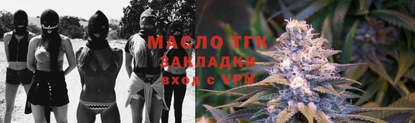 спиды Лихославль