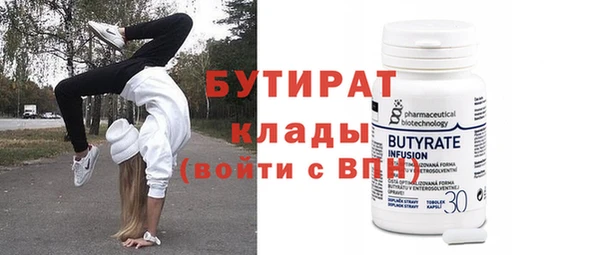 кокаин премиум Аркадак