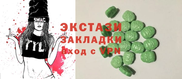 скорость Армянск