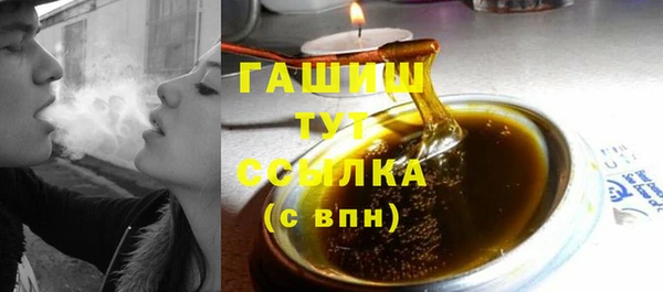скорость Армянск
