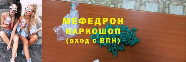 эйфоретик Алексин
