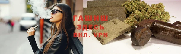 каннабис Арсеньев