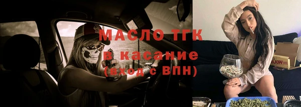прущая мука Лиски
