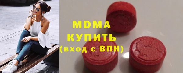 каннабис Арсеньев