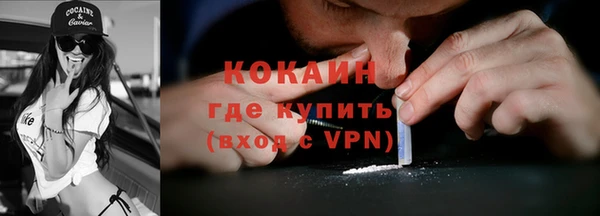 кокаин премиум Аркадак