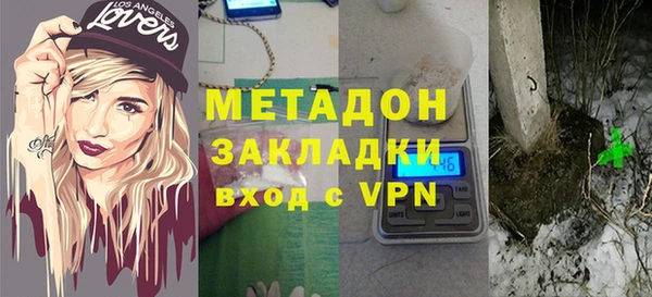 каннабис Арсеньев
