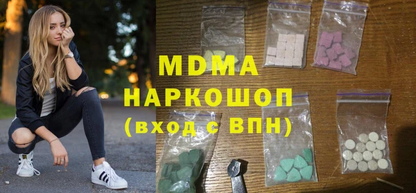 каннабис Арсеньев