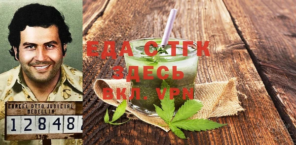 прущая мука Лиски