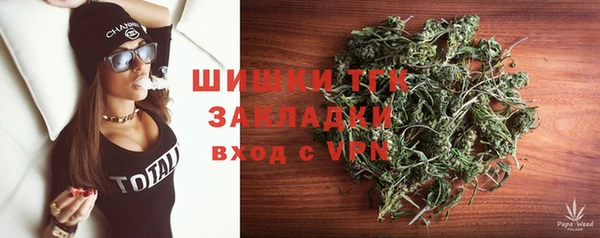 каннабис Арсеньев