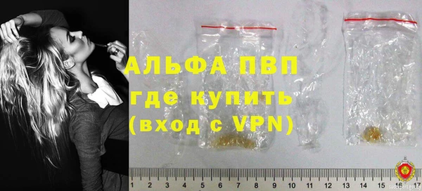 прущая мука Лиски