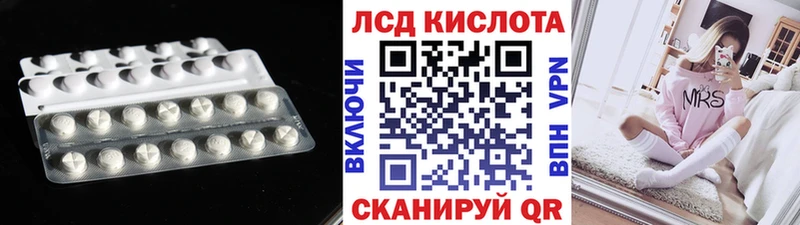 МЕГА рабочий сайт  Агидель  Лсд 25 экстази ecstasy 