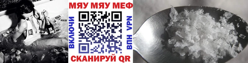 blacksprut ONION Агидель Мефедрон кристаллы