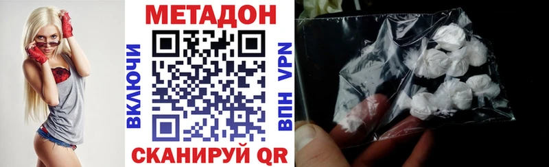 купить наркоту  Агидель  Метадон кристалл 