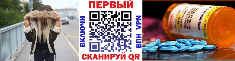 OMG зеркало  Агидель  Первитин кристалл  купить наркотики сайты 