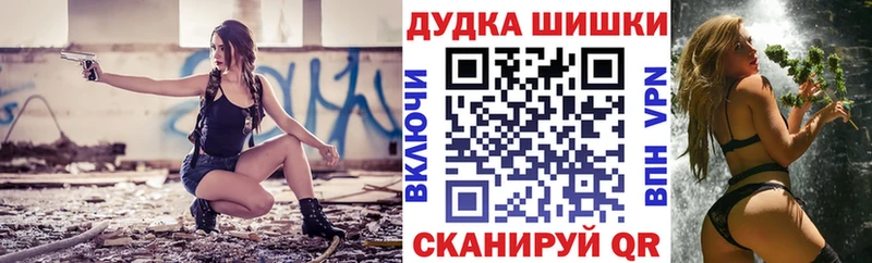 Бошки Шишки гибрид Агидель